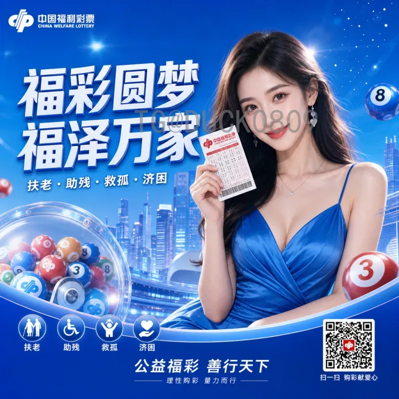 2026世界杯球队全面解析：扩军后的参赛格局与热门球队盘点