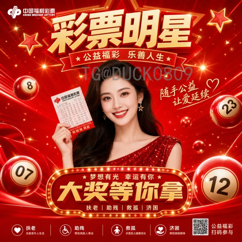 实时解读2026世界杯晋级规则：扩军后赛制变化与名额分配详解