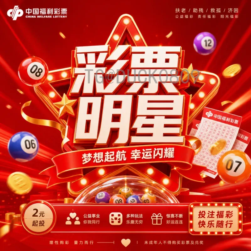 2026世界杯预计花销：主办国经济账与全球影响深度解析
